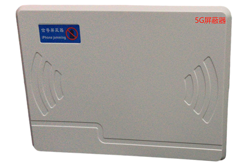 崇仁经济型移动通信干扰器7路