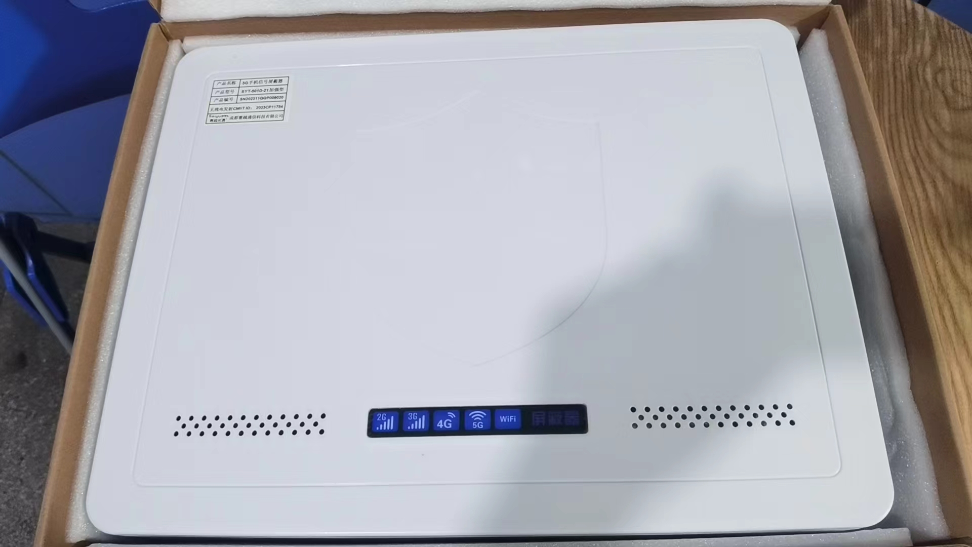  崇仁内置21路移动通信干扰器