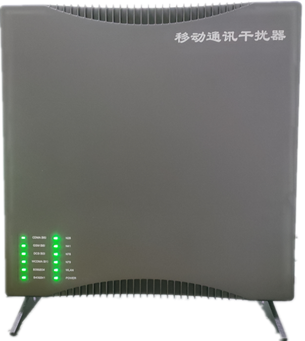  崇仁信令级放装型数字移动通信干扰器