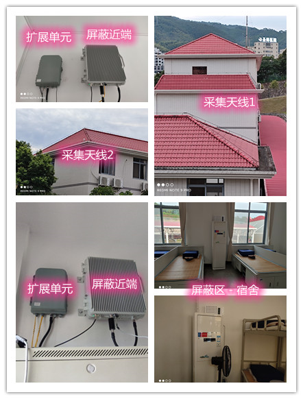  崇仁某武警部队宿舍屏蔽案例（数字信令级）