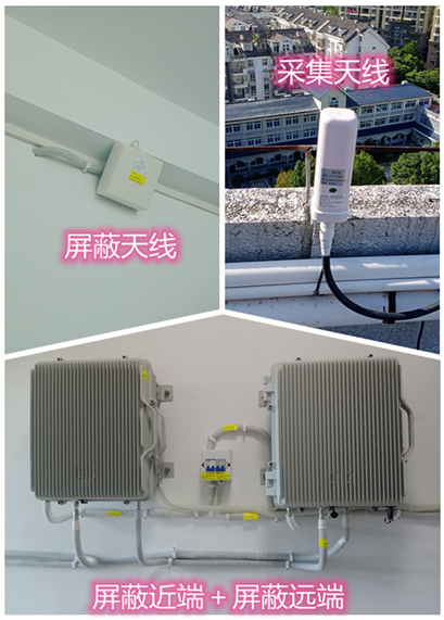  崇仁某检察院保密室屏蔽案例（数字信令级）