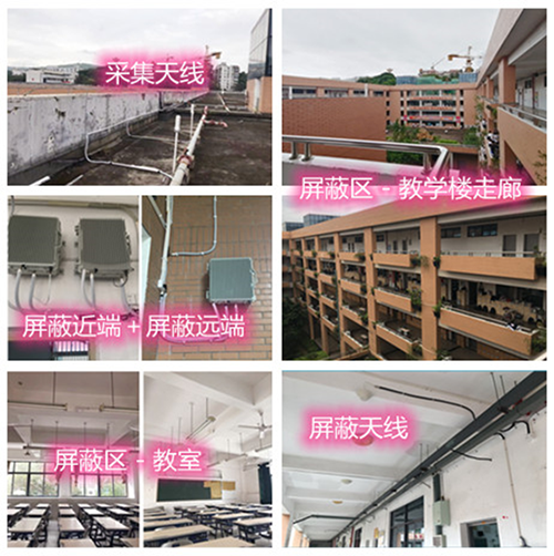  崇仁某中学考场屏蔽案例（数字信令级）