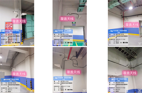  崇仁污水处理净水厂地下箱体覆盖案例